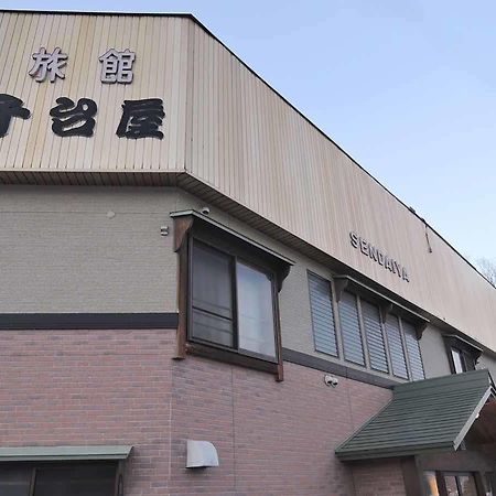 Sendaiya Hotel Hida Ngoại thất bức ảnh